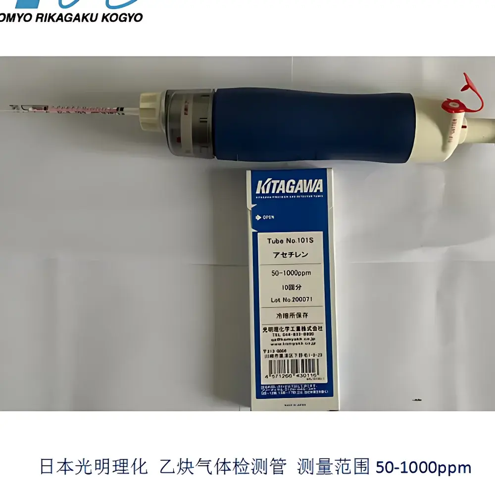 Kokan-style Acetylene Gas Detection Tube (Model 101S) by Riken Keiki