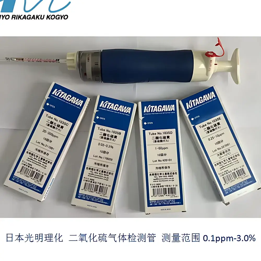 KOMYO RIKAGAKU 103SA High-Concentration Sulfur Dioxide (SO₂) Colorimetric Detection Tube