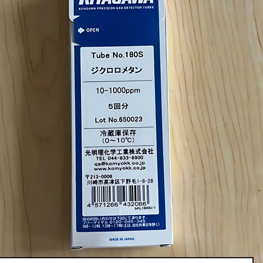 North Kawanishi Dichloromethane Gas Detection Tube Model 180S