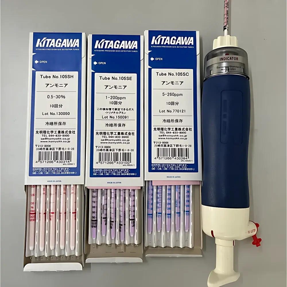 KOMYO RIKAGAKU Kita-Kawa Style Acetonitrile / Acrylonitrile Gas Detection Tubes