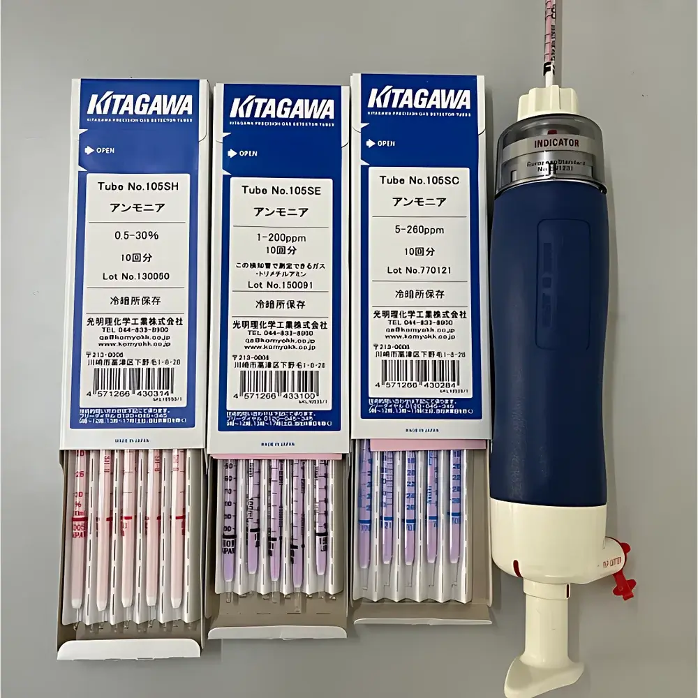 Kitaoka Quick-Read Tetrachloroethylene Gas Detection Tubes Model 135SA & 135SB