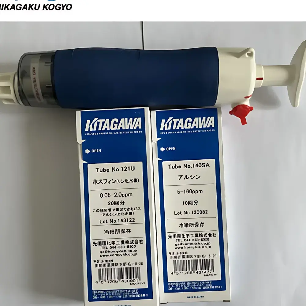 KOMYO RIKAGAKU Kitagawa-style Arsine (AsH₃) Gas Detection Tube Model 121U