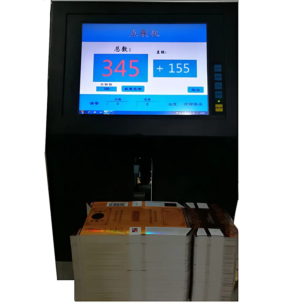 Shang Zun SZSC600 Series Vision-Based Counting System