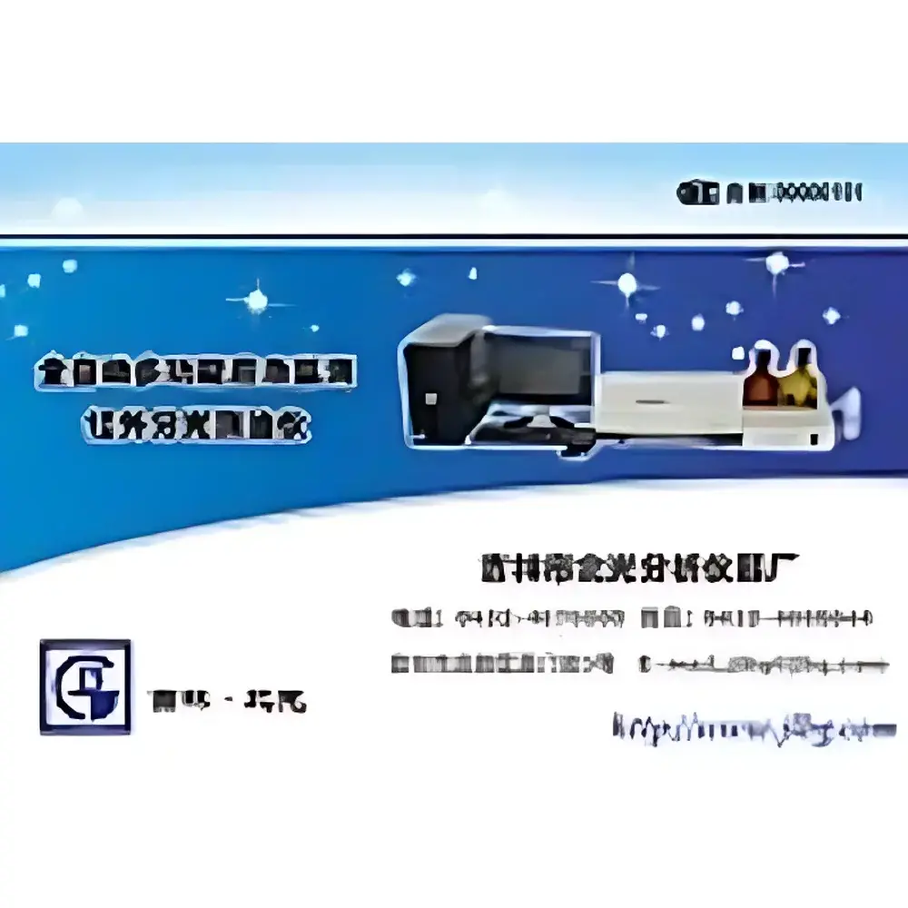 Beiguang JDS-Q10U Fully Automated Multi-Functional Infrared Spectrophotometric Oil Analyzer