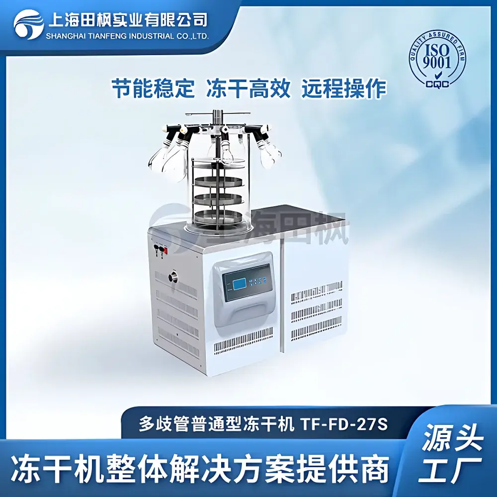 Tianfeng TF-FD-27 Manifold Freeze Dryer with Stoppering Function
