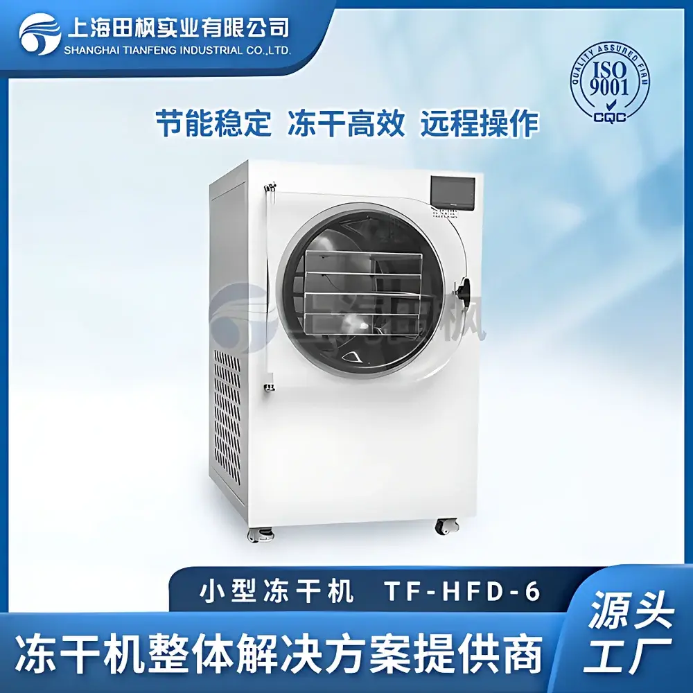 Tianfeng HFD-6 Laboratory Freeze Dryer for Cordyceps sinensis