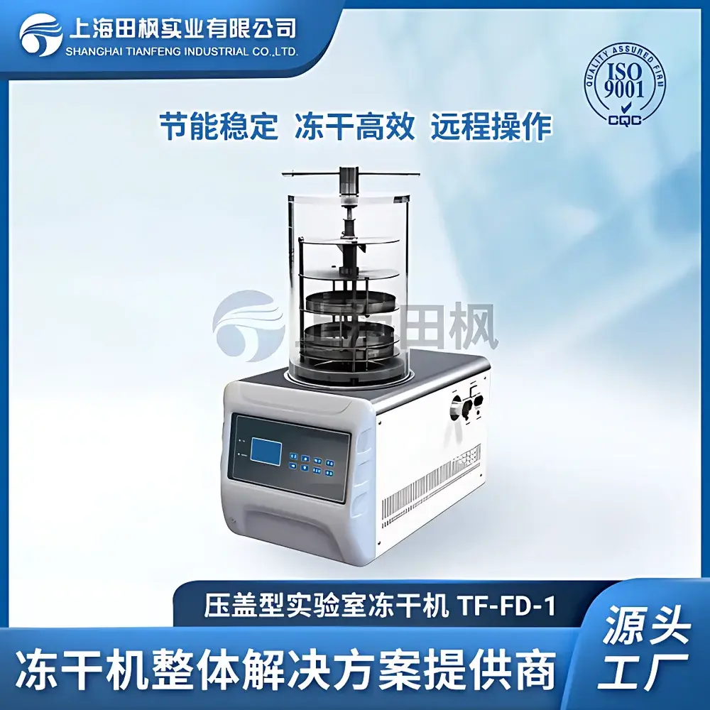 Tianfeng TF-FD-1 Benchtop Lyophilizer with Stoppering Function