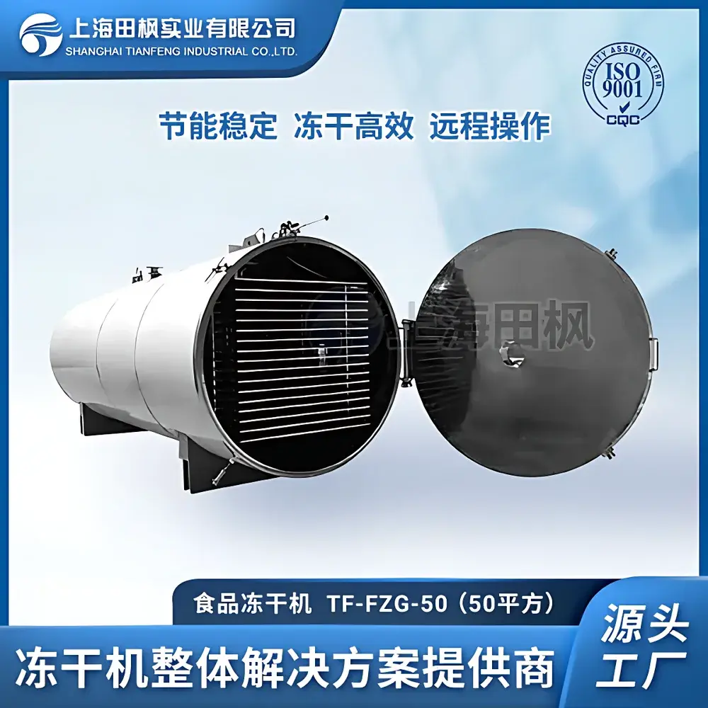 Tianfeng TF-FZG-50 Industrial-Scale Vacuum Freeze Dryer