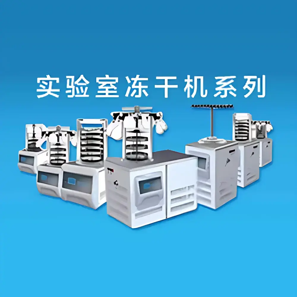 Tianfeng TF-FD-18S Manifold-Type Laboratory Freeze Dryer