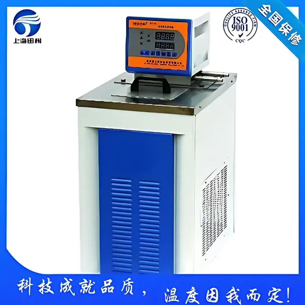 Tianfeng TF-HX-20F Advanced Precision Circulating Chiller/Heater