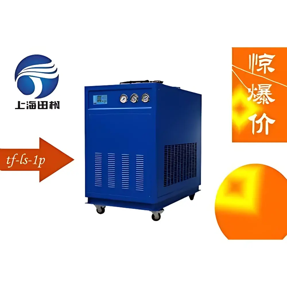 Tianfeng TF-LS-2.5KW Air-Cooled Circulating Chiller