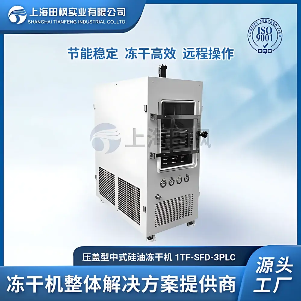 Tianfeng TF-SFD-3 Benchtop Pilot-Scale Freeze Dryer with Stoppering Function