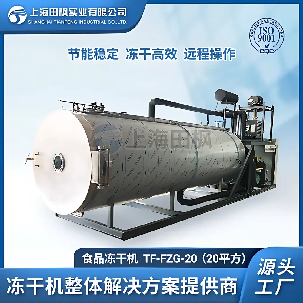 Tianfeng TF-FZG-20 Industrial-Scale Freeze Dryer