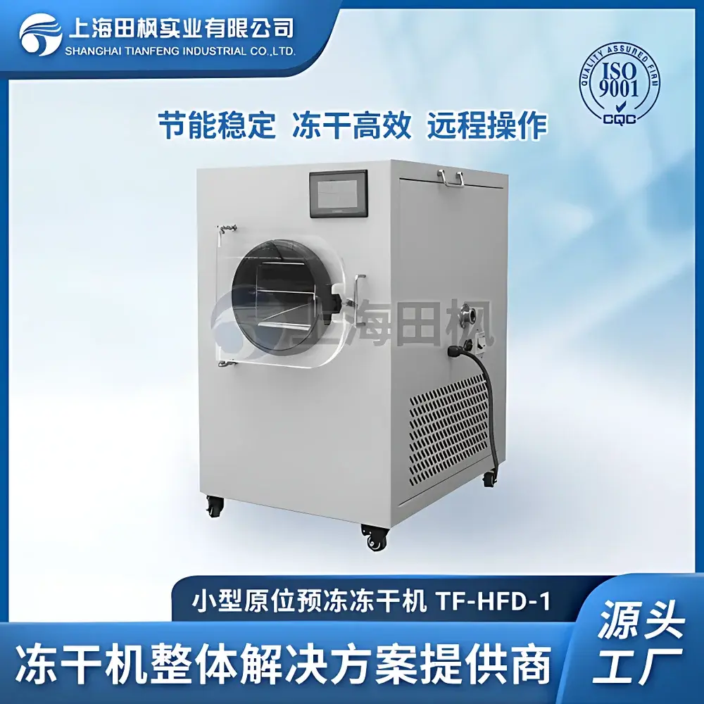 Tianfeng TF-HFD-11 Benchtop In-Situ Freeze Dryer