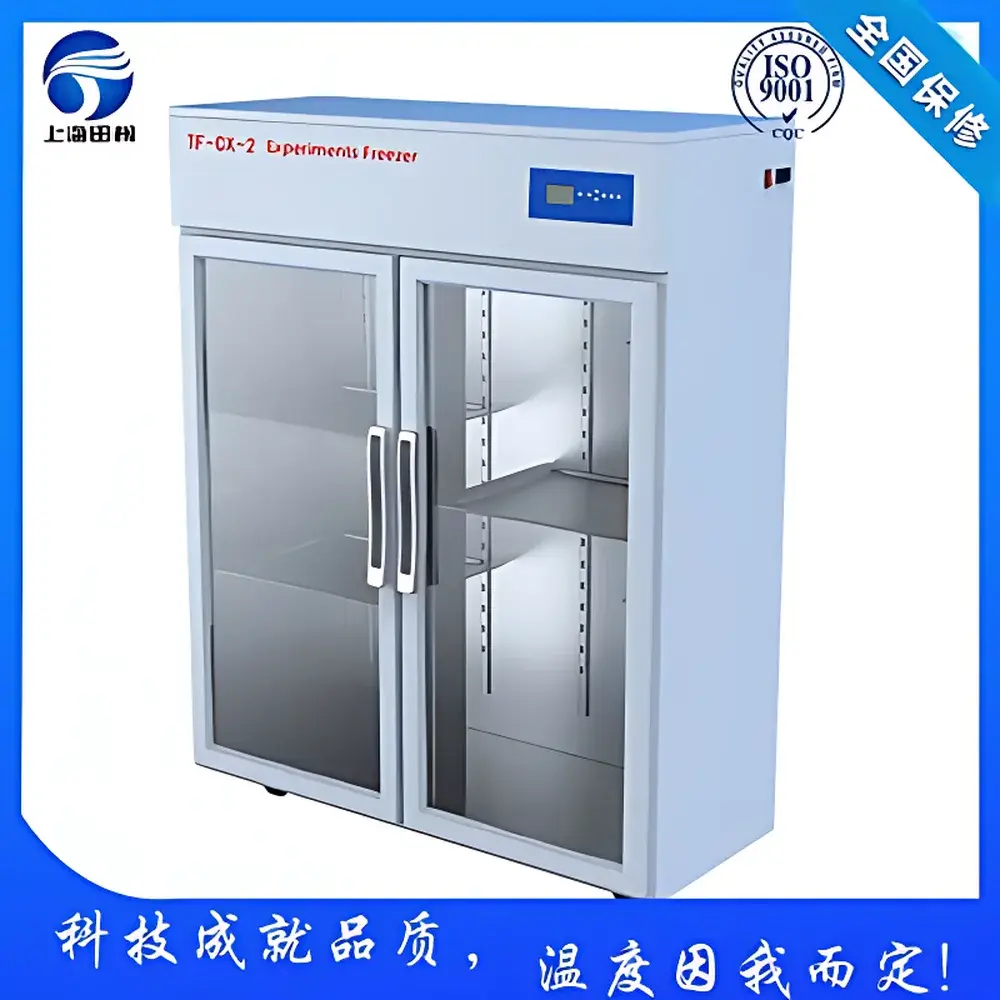 Shanghai Tianfeng TF-CX-2 Multi-Function Chromatography Refrigerator