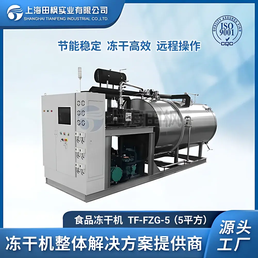 Tianfeng TF-FZG-5 Industrial Freeze Dryer