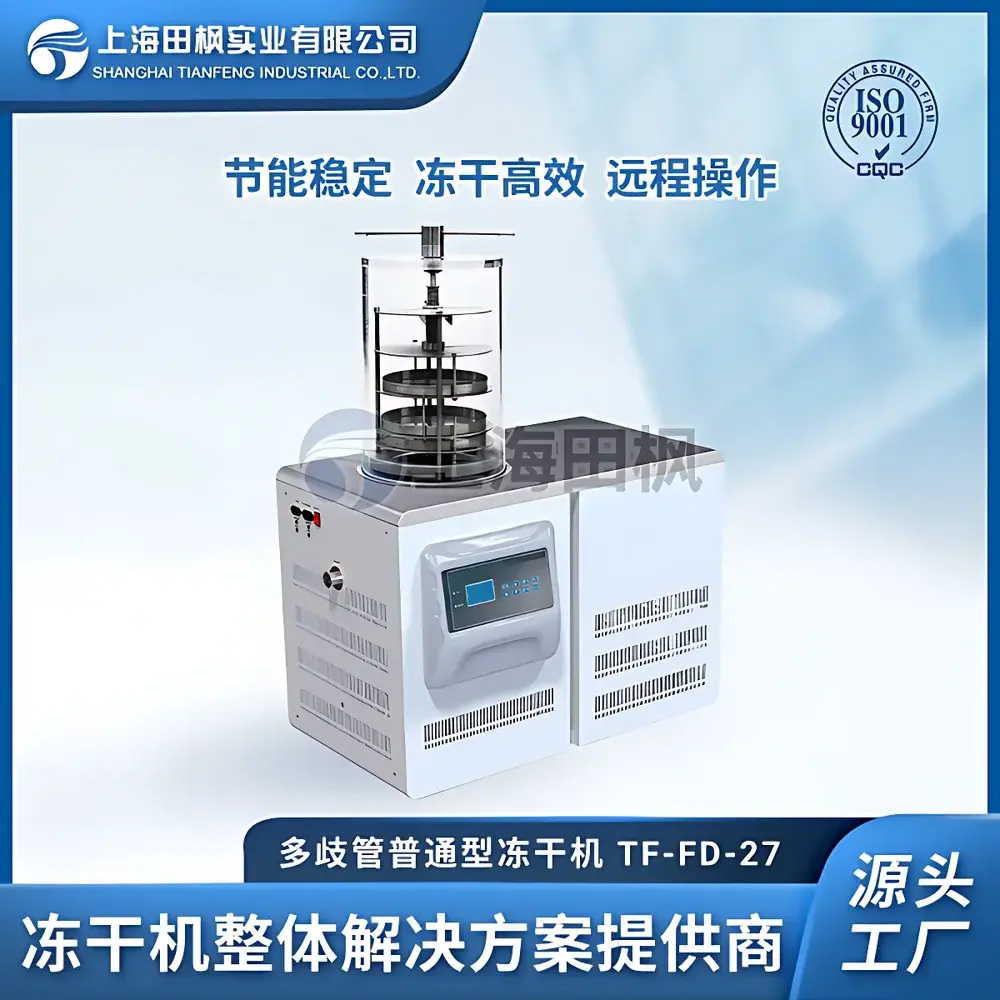 Tianfeng TF-FD-27 Benchtop Freeze Dryer with Stoppering Function