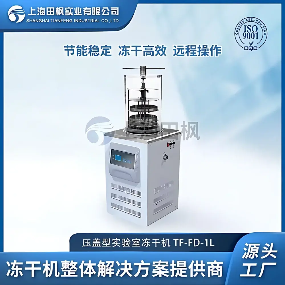 Tianfeng TF-FD-1L Stoppering Freeze Dryer