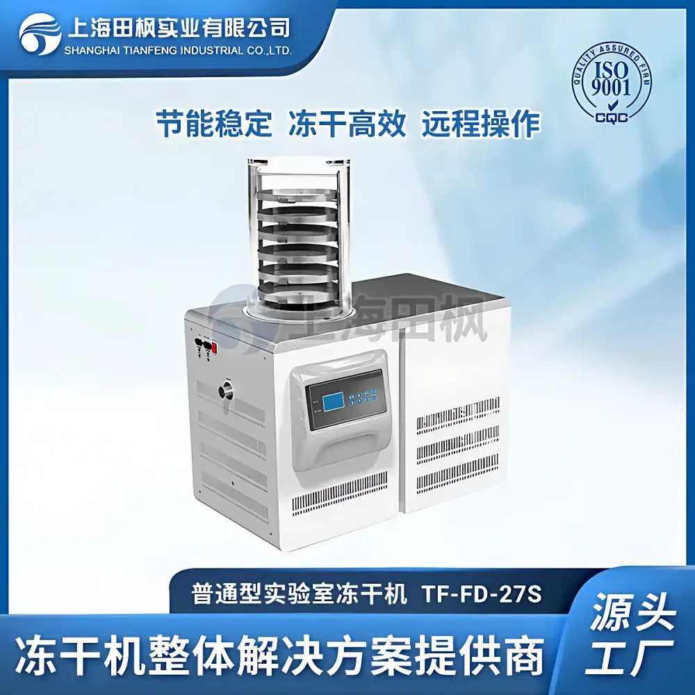 Tianfeng TF-FD-27S Benchtop Freeze Dryer – Manifold Configuration