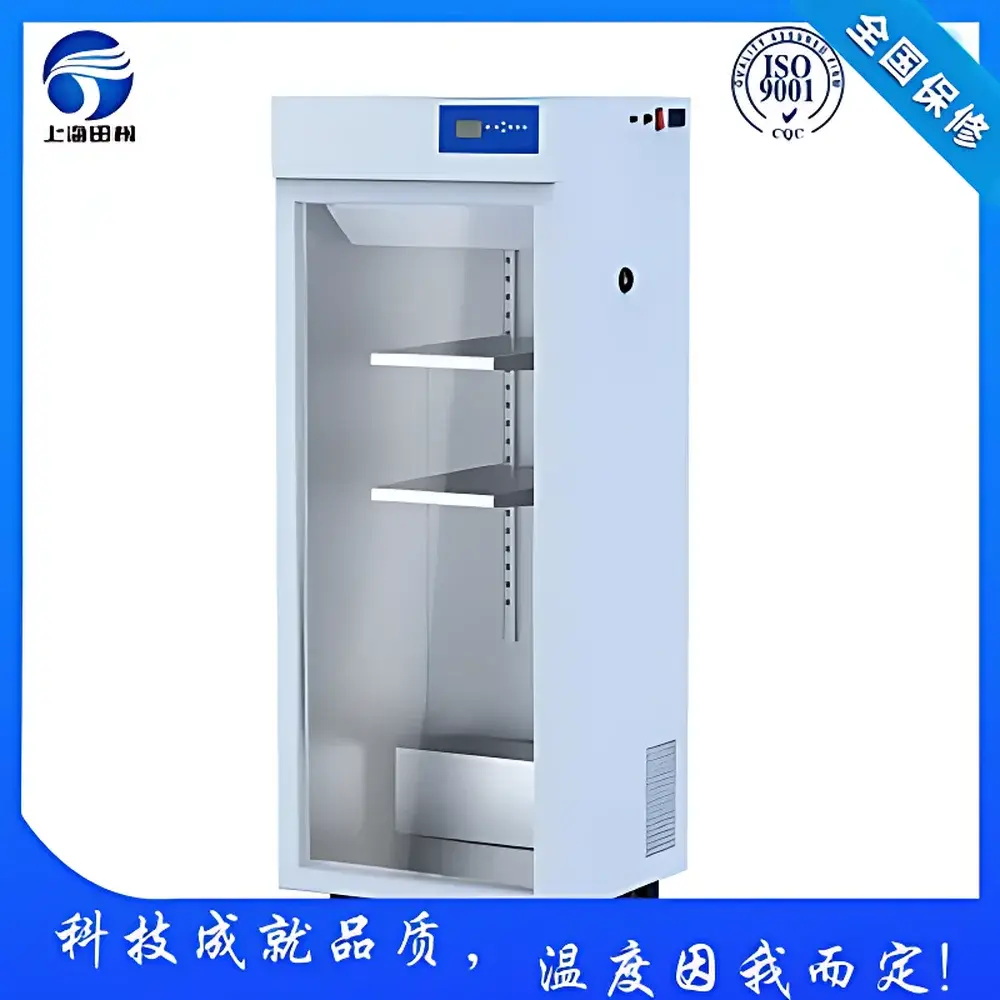 Tianfeng TF-CX-1 Chromatography Refrigerator (Standard Powder-Coated Model)