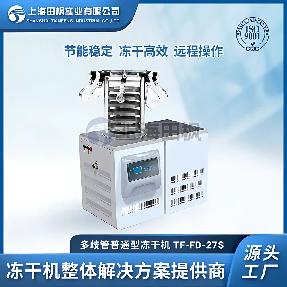 Tianfeng TF-FD-27S Multi-Manifold Laboratory Freeze Dryer