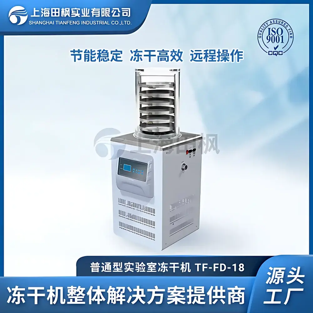Tianfeng TF-FD-18 Standard Vertical Laboratory Freeze Dryer