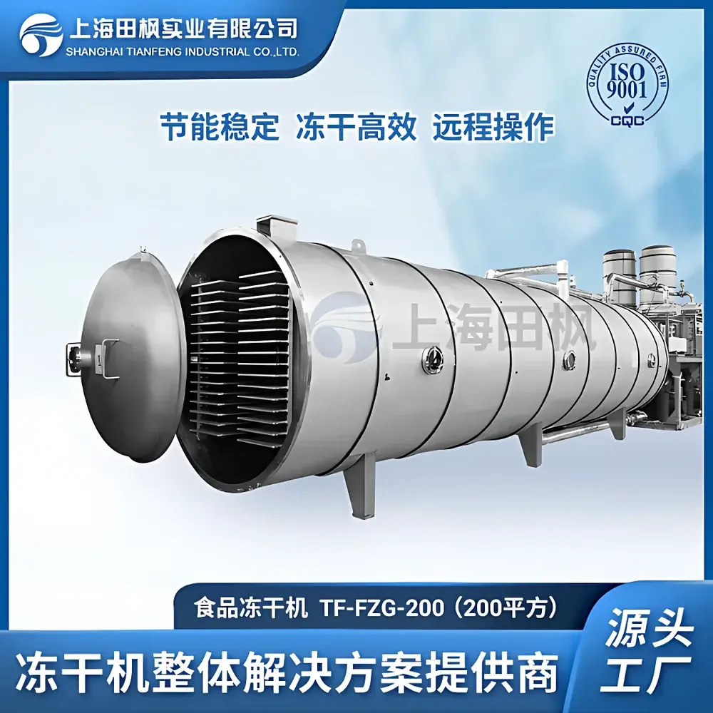 Tianfeng TF-FZG-200 Industrial-Scale Freeze Dryer