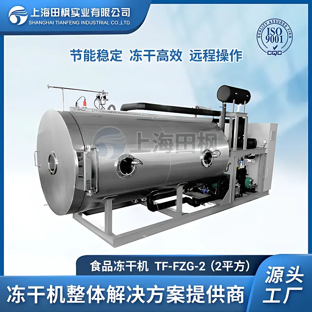 Tianfeng TF-FZG-2 Industrial-Scale Freeze Dryer
