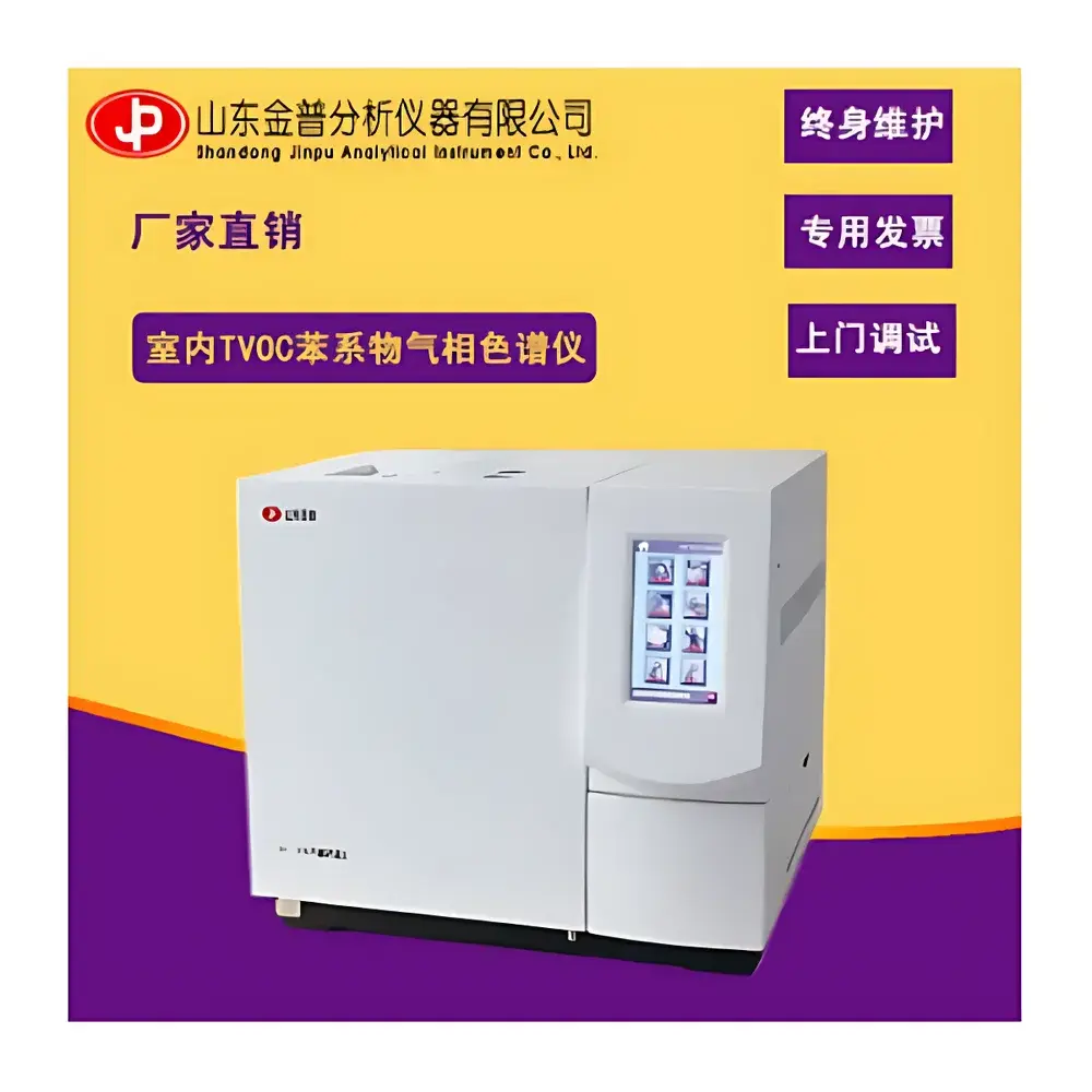 English Product Name