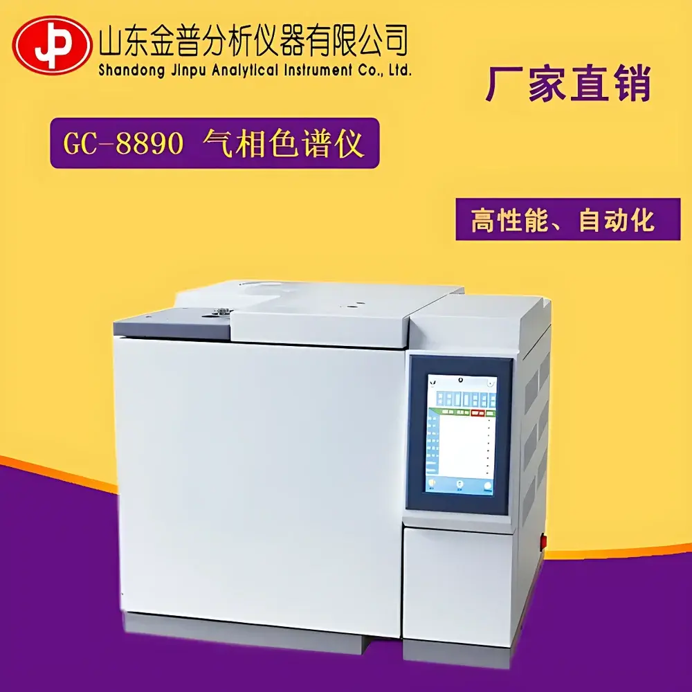 Jinpu GC-8890 Laboratory Gas Chromatograph