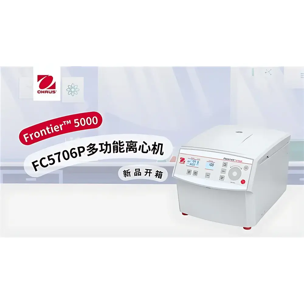 OHAUS Frontier™ 5000 Series Multi-Function Medical Centrifuge FC5706P