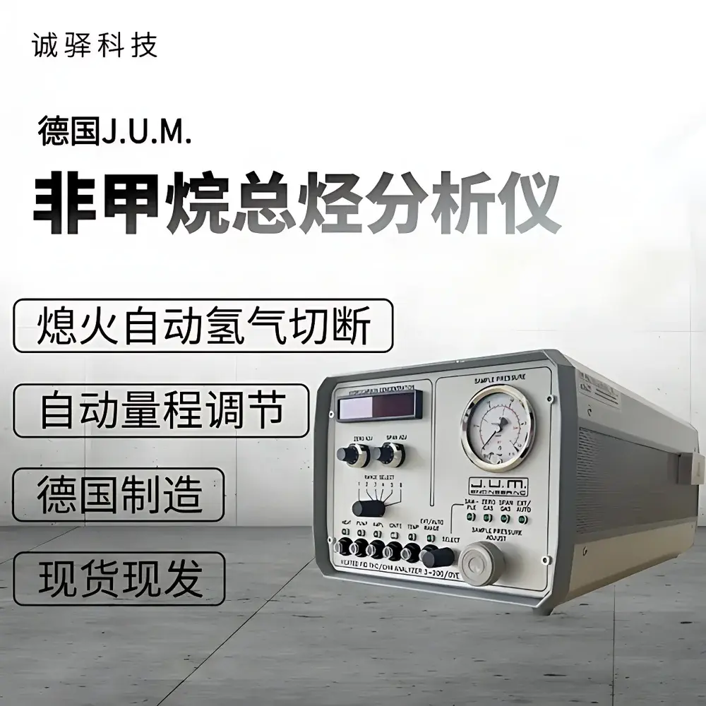 J.U.M. 3-200-1 Portable Total Hydrocarbons Analyzer with FID