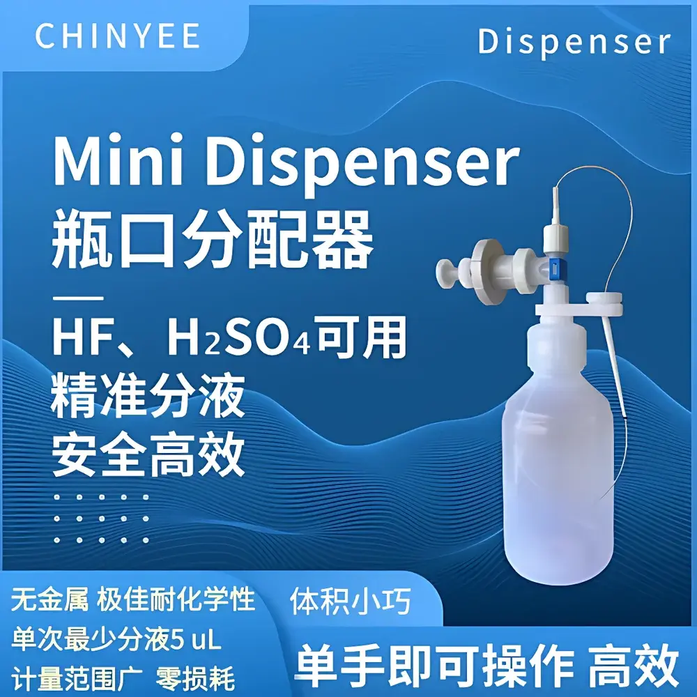 MiniDispenser HF by CHINYEE – MDP Manual Bottle Top Dispenser