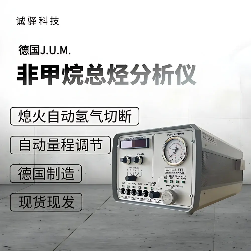 J.U.M. 3-200-a Portable Total Hydrocarbons Analyzer with FID