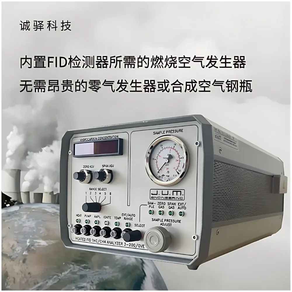 J.U.M. 3-200 Online Total Volatile Organic Compounds (TVOC) Analyzer