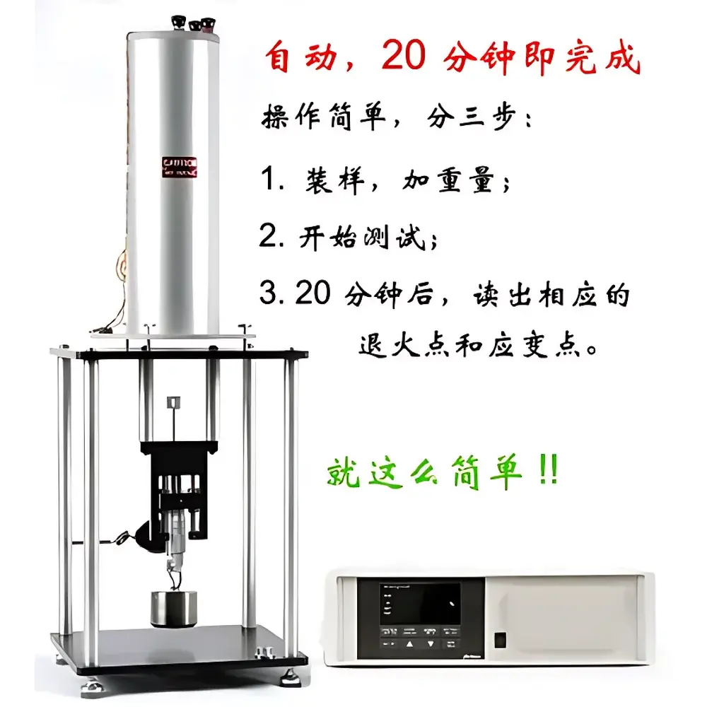 Orton ANS800 Series Annealing Point and Strain Point Tester