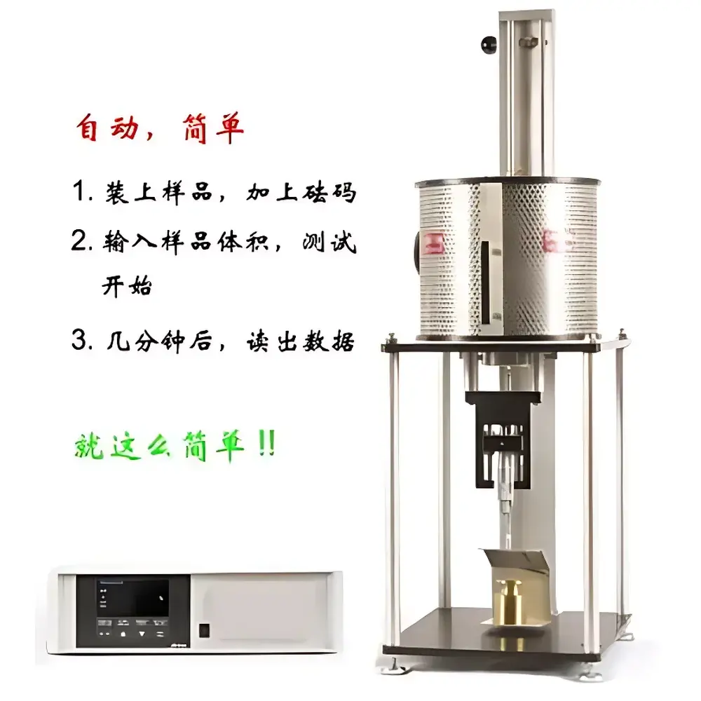 Orton BBV 1000 Series High-Temperature Beam Bending Viscometer