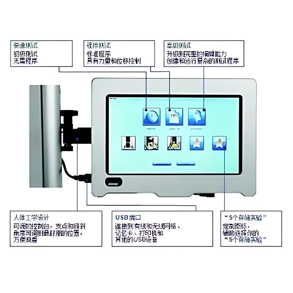 FTC TMS-Touch Texture Analyzer