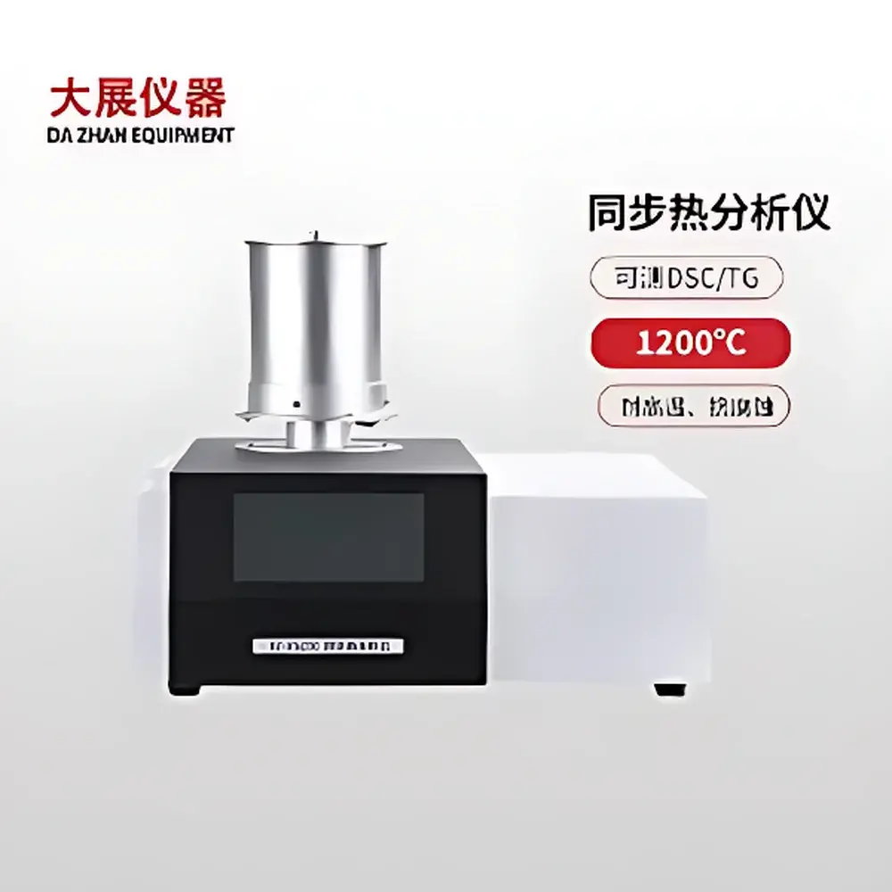 Nanjing Dazhan STA 200 Simultaneous Thermal Analyzer (TG-DSC)