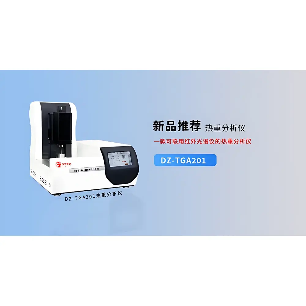 DAZHAN DZ-TGA201 Automatic Lift Thermogravimetric Analyzer