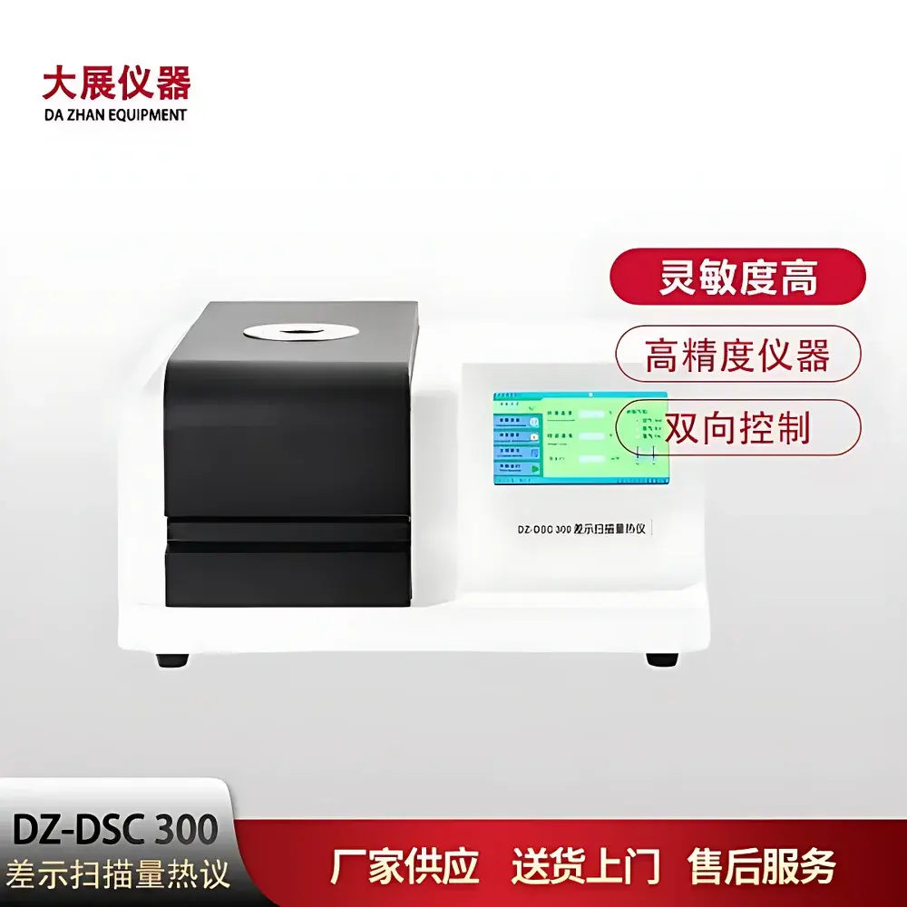 Nanjing Dazhan DSC 300 Differential Scanning Calorimeter