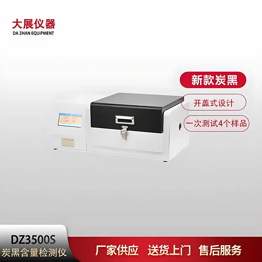 Nanjing Dazhan DZ3500S Carbon Black Content Analyzer