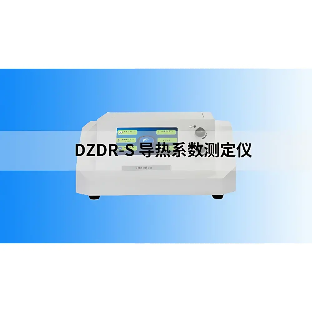 Nanjing Dazhan DZDR-S Transient Plane Source (TPS) Thermal Conductivity Analyzer