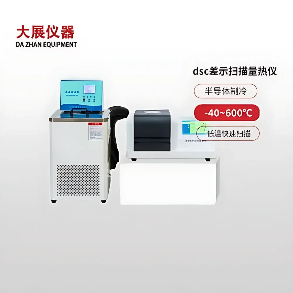 Nanjing Dazhan DSC300C Differential Scanning Calorimeter