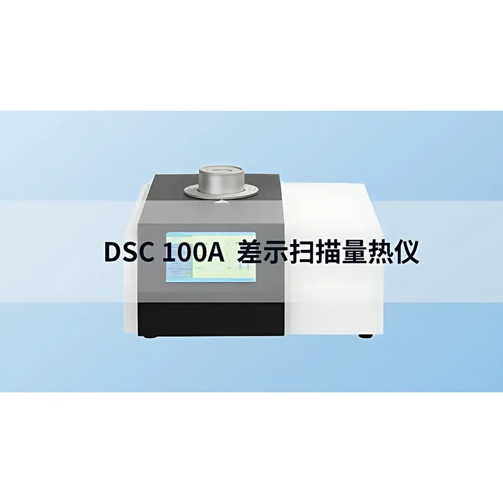 Nanjing Dazhan DZ-DSC100A Differential Scanning Calorimeter