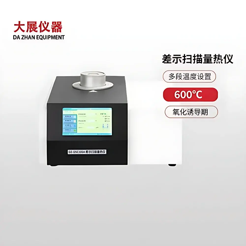 Nanjing Dazhan DZ-DSC100A Differential Scanning Calorimeter