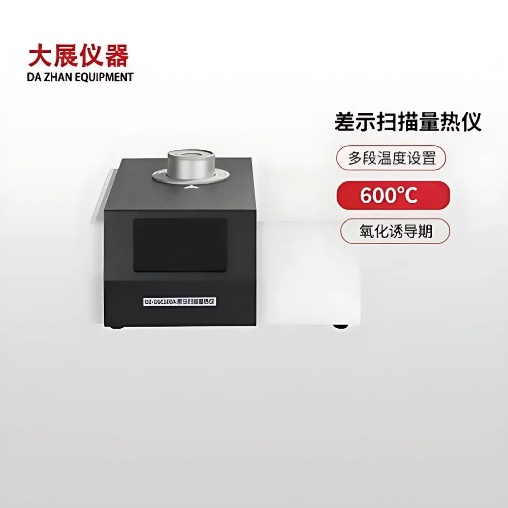 Nanjing Dazhan DZ-DSC100A Differential Scanning Calorimeter