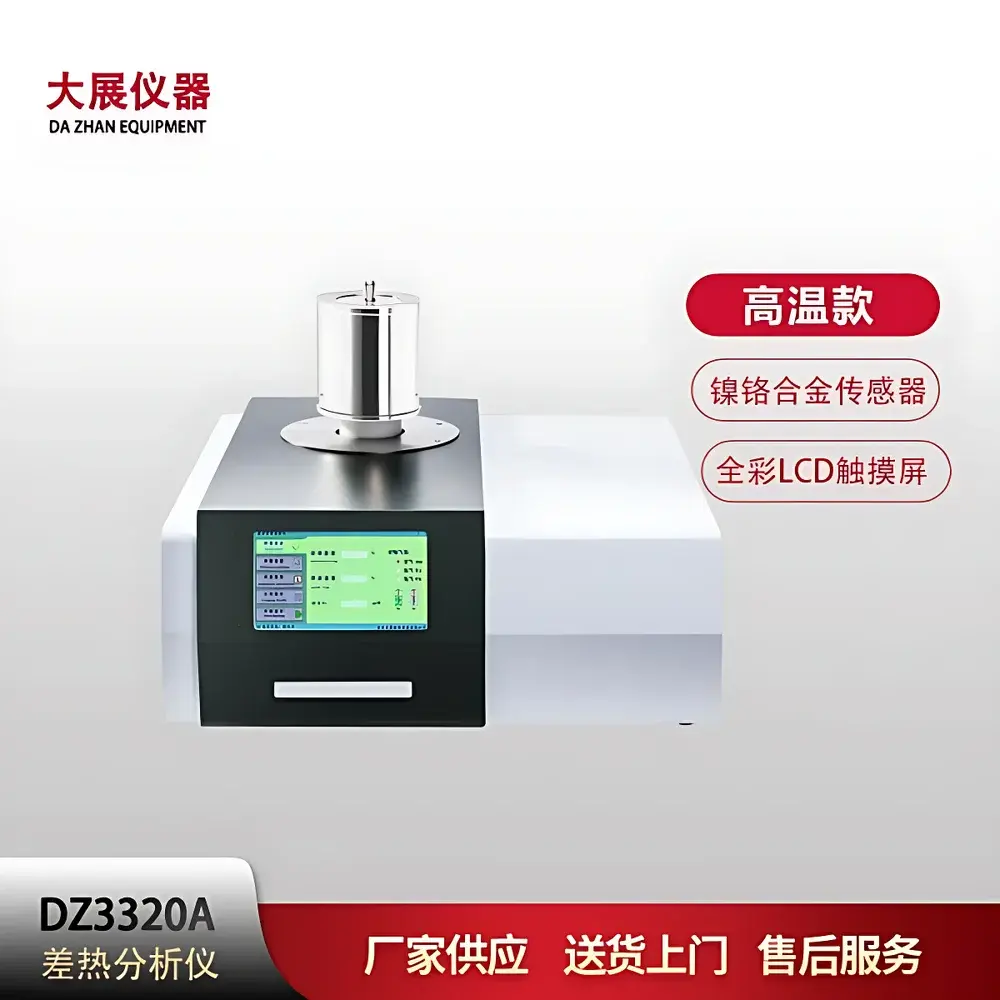 Nanjing Dazhan DZ3320A Differential Thermal Analyzer