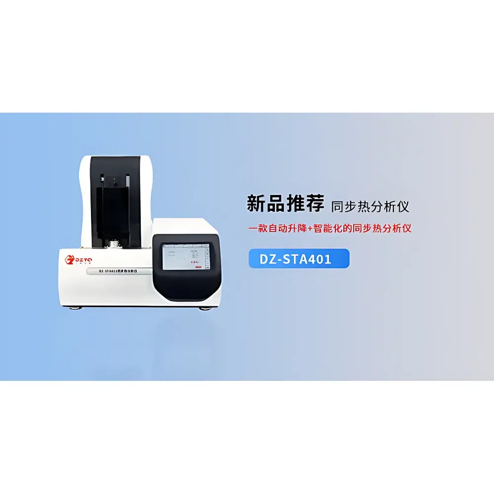 DAZHAN DZ-STA401 Automated Lift Simultaneous Thermal Analyzer (TG-DSC)