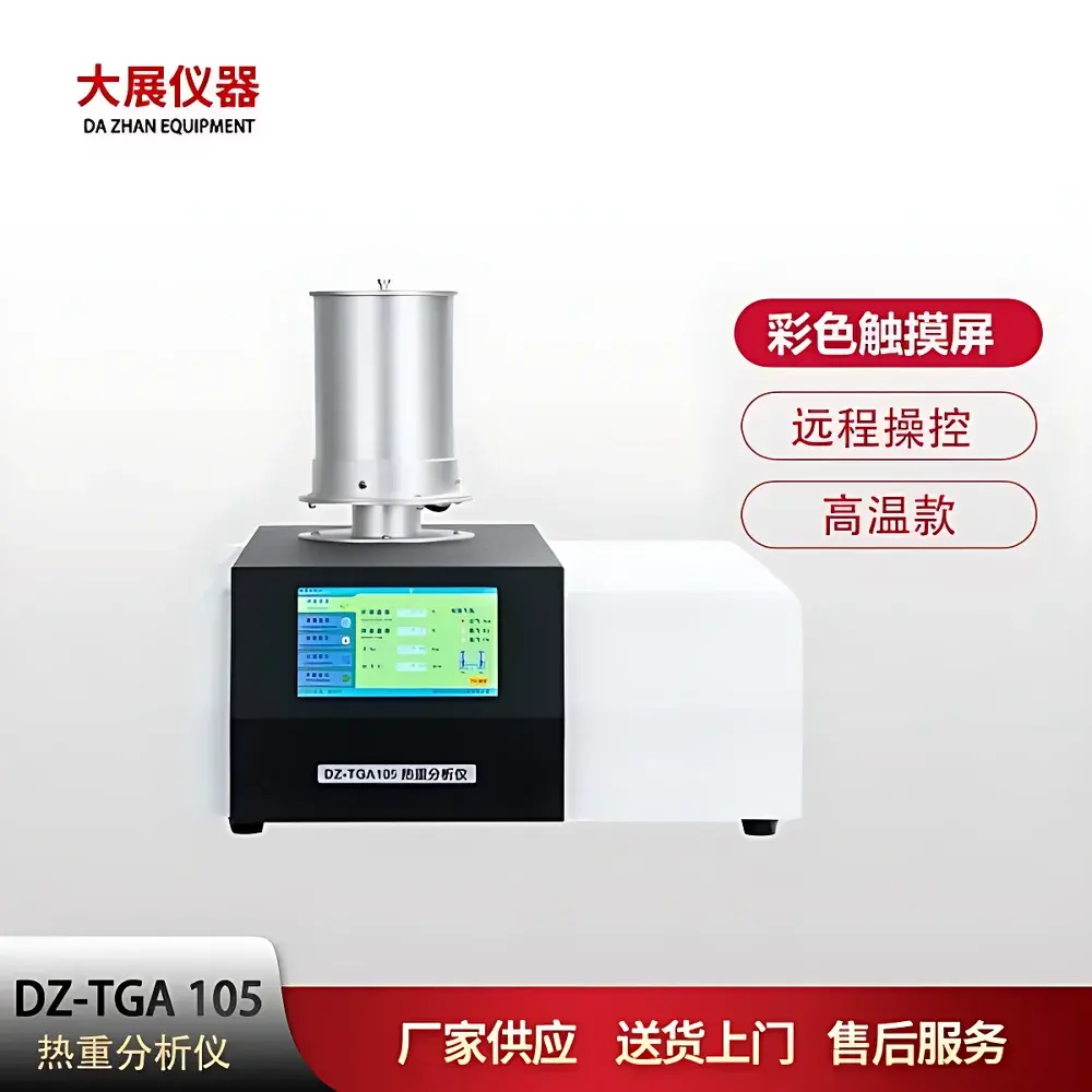 Nanjing Dazhan TGA 101 Thermogravimetric Analyzer